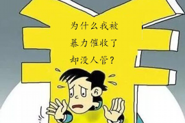 温岭温岭的要账公司在催收过程中的策略和技巧有哪些？